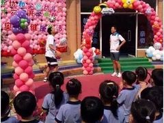 -协和实验幼儿园