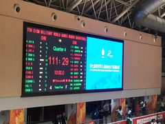 -华中科技大学光谷体育馆