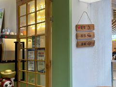 -野上麦田(中贸广场店)