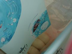 -好一朵茉莉花(老门东店)