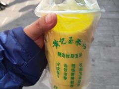 -黄记玉米汁(东丽大厦店)
