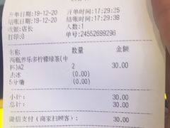 -快乐柠檬happylemon(日月光店)