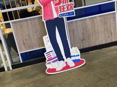 -DQ·蛋糕·冰淇淋(包河万达店)