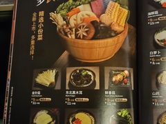 -湊湊火锅·茶憩(杭州湖滨银泰in77店)