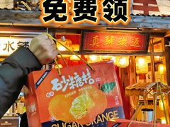 -袁山山重庆火锅(丈八北路店)
