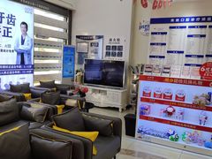 -美酷口腔牙齿矫正(江桥万达店)