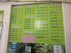 -老周记顺德双皮奶