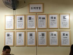 -舌尖尖牛肉面(甘南路店)