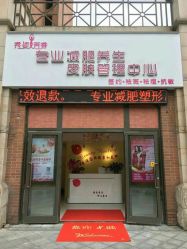 点击看大图 -阅年轻·AI家庭健康体质调理