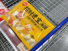 -麦德龙(闵行店)