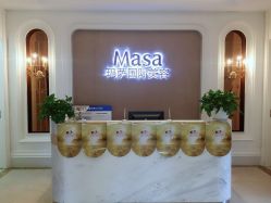 门面-玛萨美容SPA