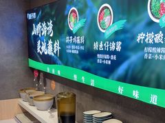 -椰子湾·海南火锅·糟粕醋·椰子鸡(正大广场店)