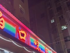 -辣不怕口味虾(凌霄路店)