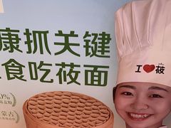 -西贝莜面村(金隅嘉品mall店)