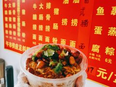 -胡椒猪肚汤(康王店)