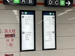 -盈丰路(地铁站)