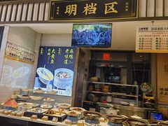 -绍兴老味道·非遗门店(银泰城店)