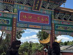 -中国观音故里广德景区