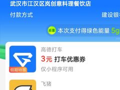 -江户·岚 创意料理(泛海店)