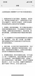 -昕艺尚皇家芭蕾舞蹈中心
