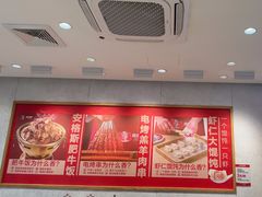 -南城香·饭香串香馄饨香(花园北路店)
