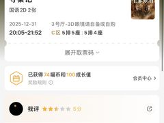 -幸福蓝海国际影城(苏州凤凰店)