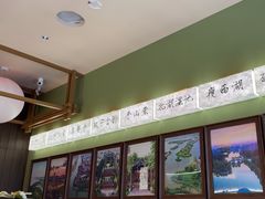 -永春园·扬州早茶·淮扬菜(漫乐城店)