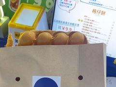 -三厘鸡蛋仔(印力店)