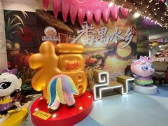 -熊猫自助餐厅.萌趣城堡(长隆熊猫酒店)