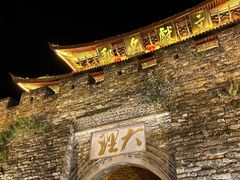-大理古城
