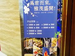 门面-君子·兰餐厅(长江路店)