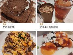 -柠檬树茶餐厅(海雅缤纷城店)