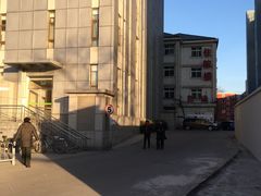 -北京中医药大学第三附属医院