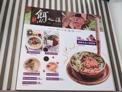 -小北饵块&饵丝之滇(南锣鼓巷店)