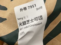 -星巴克(上海虹桥站2A检票口)