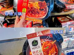 -盒马鲜生(皇庭广场店)