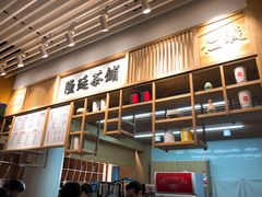-隆延茶铺(学清路驹然店)