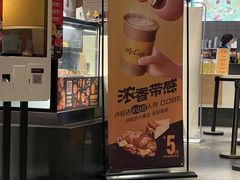 门面-麦当劳(红旗路店)