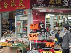 -南泰百货批发市场