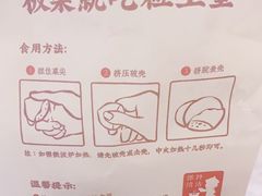 -粒上皇(常德高山街店)