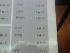菜单-蛙蛙叫干锅年代(簋街总店)