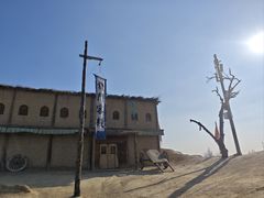 -镇北堡西部影城