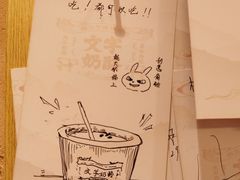 -文宇奶酪店(南锣鼓巷店)