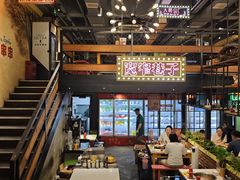 -钢管厂五区小郡肝串串香火锅(梅川路店)