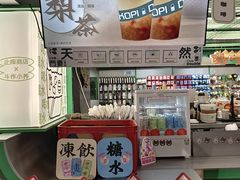 -斗作小养·南洋茶咖(淮海755店)