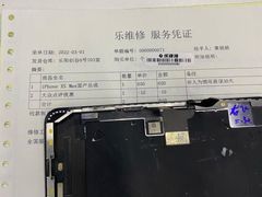 -乐维修DJI大疆无人机维修