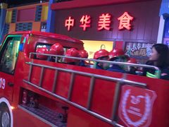 -成都星期8小镇(江宁南路店)