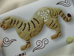 -陕拾叁(北院门创始店)