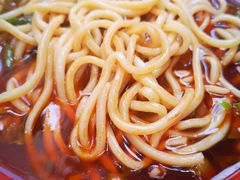 -全味面馆