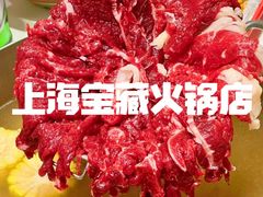 -今日牛事潮汕鲜牛肉火锅(瑞金店)
